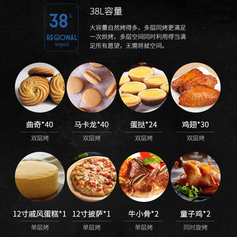 aca家用小型烘焙多功能38l玻璃 aca金三寸电烤箱