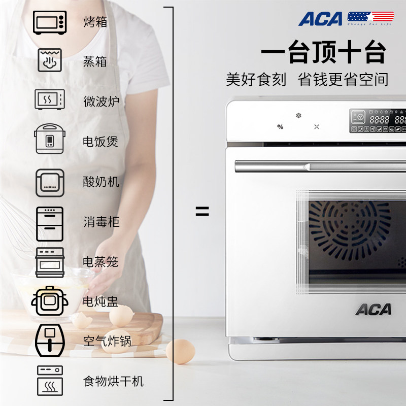  aca金三寸电烤箱