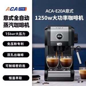 aca复古咖啡机家用小型全半自动意式浓缩商用蒸汽打奶泡