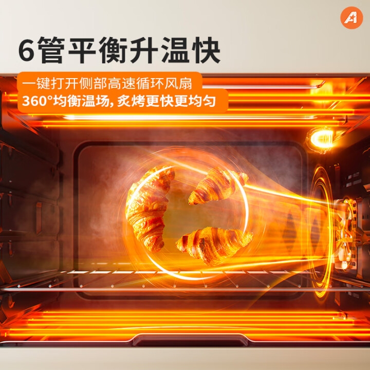 ACA烤箱家用烘焙小型电烤箱多功能全自动搪瓷蛋糕40升大容量E45S