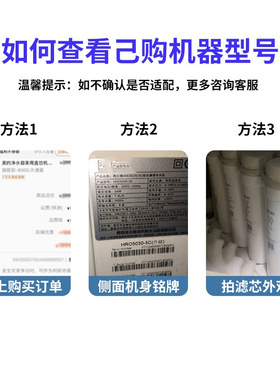 世韩净水器原装复合滤芯滤芯适配勃朗BJ12-Q11易思倍惠而浦R75J50