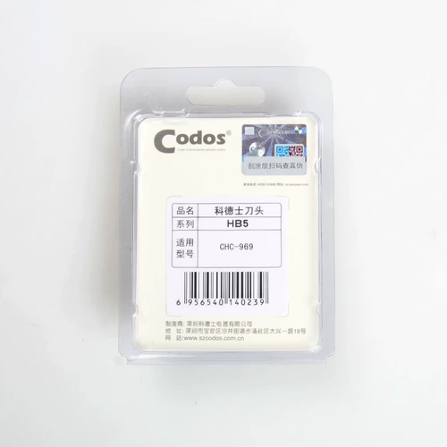 Codos, машинка для стрижки волос, керамические оригинальные аксессуары