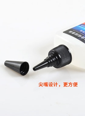 火之凤推子油理发器专用油电推剪油剪刀大瓶剃头刀机械保养润滑油