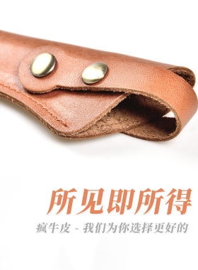 剃头匠剪刀保护刀鞘剪刀包