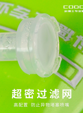 科德士专业美发喷水壶新款