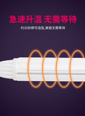 火之凤A1电卷发器直卷棒两用理发店发廊专用陶瓷内扣大不伤发正品