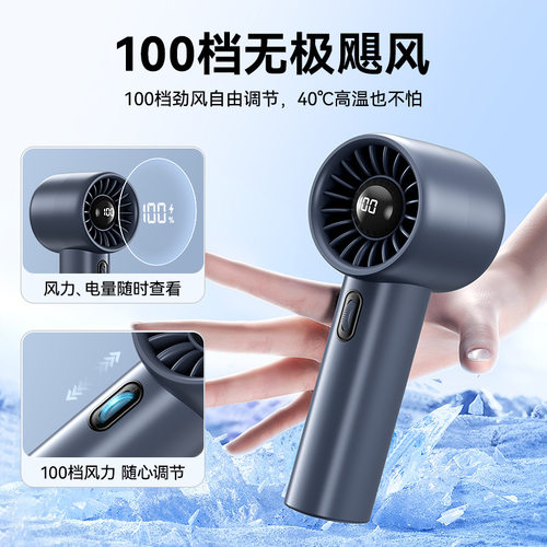 定制logo迷你手持小风扇随身便携静音大风力usb充电公司活动礼品 - 图0