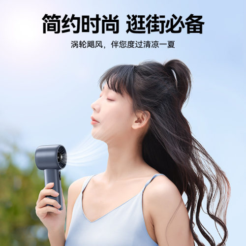定制logo迷你手持小风扇随身便携静音大风力usb充电公司活动礼品 - 图2