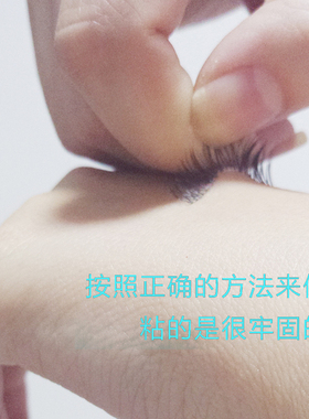 梦鹿假睫毛胶水蓝瓶透明速干食品级新手超粘持久双眼皮隐形多用