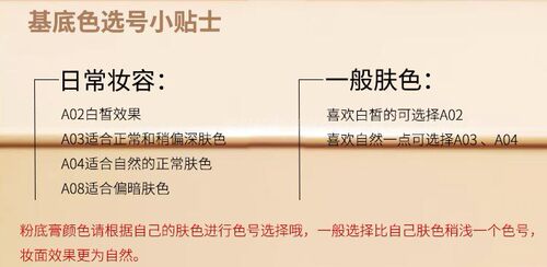 BUTTICOLOR靓彩秀无暇光影粉底膏细腻透遮斑遮盖黑眼圈瑕疵化妆师 - 图0