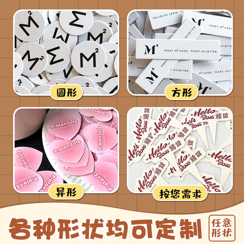 蛋糕logo插牌定制插卡标签生日烘焙甜品店定做小插排插件卡片设计_虎窝淘