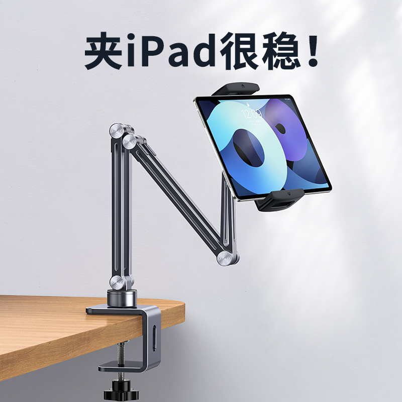 手机平板俯拍支架ipad桌面直播可俯视拍照录像vlog拍摄视频专用垂直万向悬臂杆美食博主做饭固定专业设备夹子