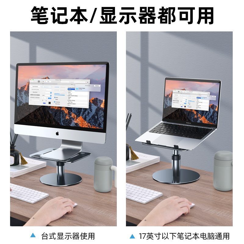 台式电脑增高架桌面显示器屏幕升高可调节升降式办公室桌上工位一体机支撑垫高笔记本站立悬空托架子伸缩支架-图3