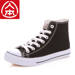 人本经典款情侣帆布鞋