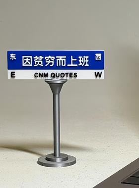 叮叮叮～打工人专用小牌牌上线咯