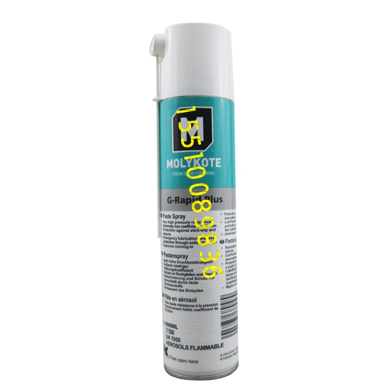 道康宁MOLYKOTE G-Rapid Plus Paste Spray 二硫化钼润滑剂 400ml - 图1