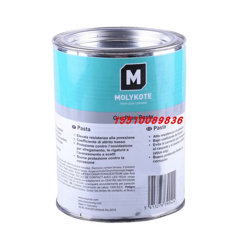 美国道康宁MOLYKOTE G-N PLUS PASTE 润滑油脂膏1KG - 图3