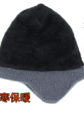 男士冬季护头护耳保暖加绒针织帽