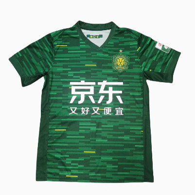 北京国安球衣2025成人儿童足球服中超短袖队服套装球迷服印号印字