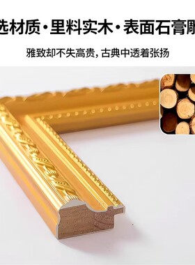 实木四有喜报专用相框奖状展示框