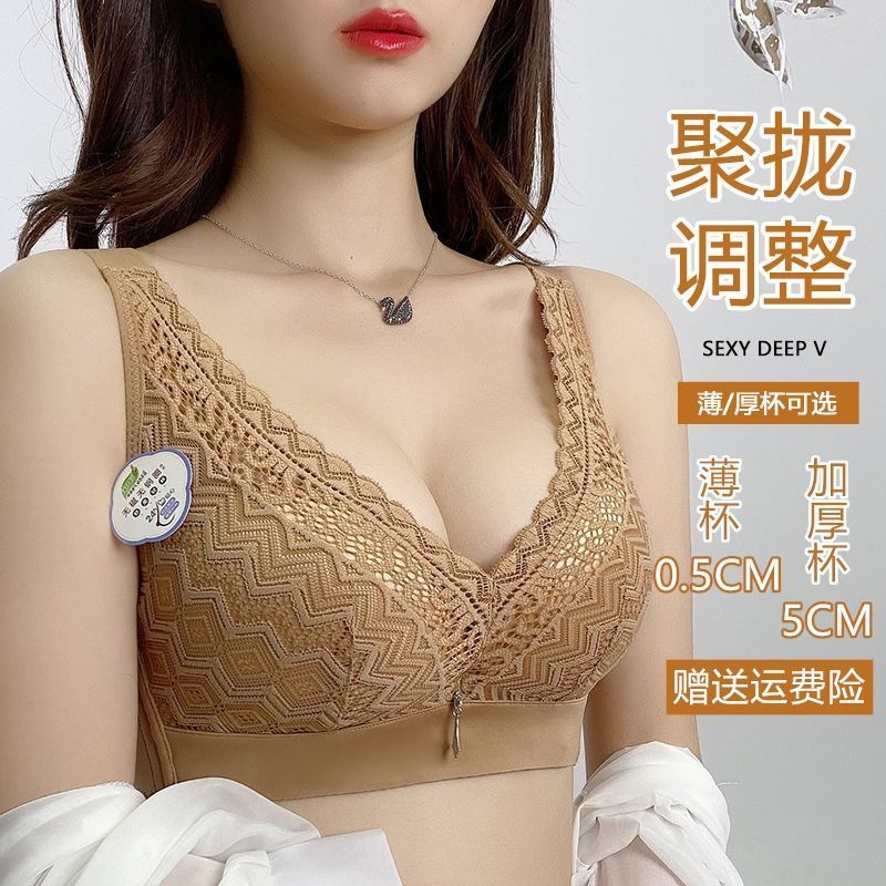 加厚杯小胸平胸聚拢文胸无钢圈收副乳内衣女性感上托调整型胸罩 - 图0