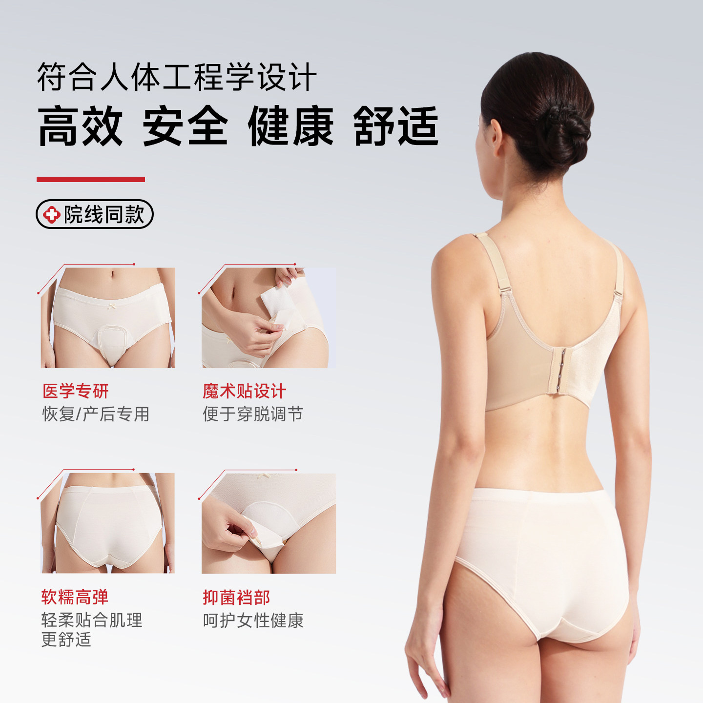 倩美腰腹吸脂术后专用内裤孕妇产检孕检舒适透气免脱三角裤四季,淘宝优惠券,粉丝福利购,淘宝优惠卷