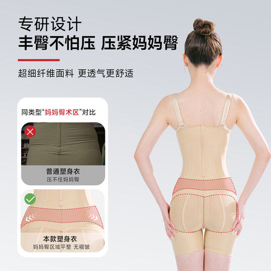 倩美丰臀术后塑身衣束腰腹吸脂加压专用塑形连体衣妈妈臀抽脂提臀