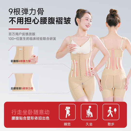倩美丰臀术后塑身衣束腰腹吸脂加压专用塑形连体衣妈妈臀抽脂提臀
