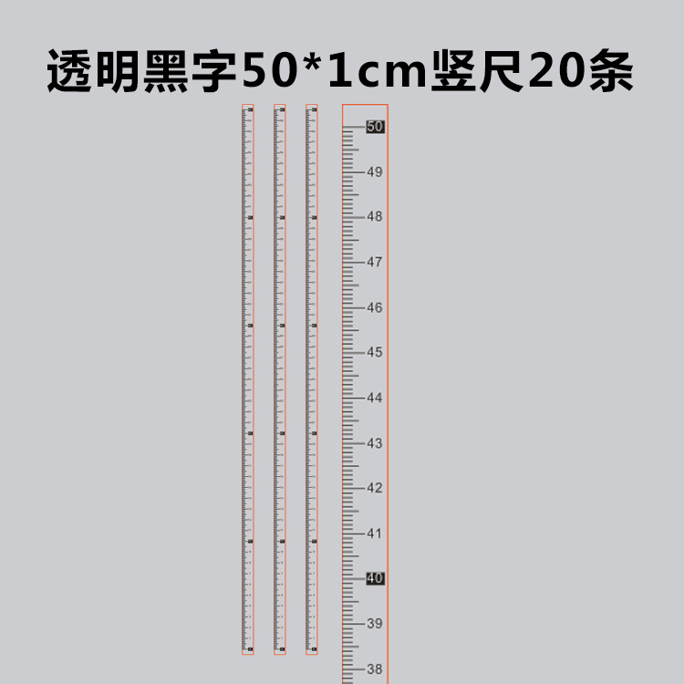 10-200cm多种规格刻度尺不干胶贴条标尺贴刻度尺贴纸现货可定制 - 图3