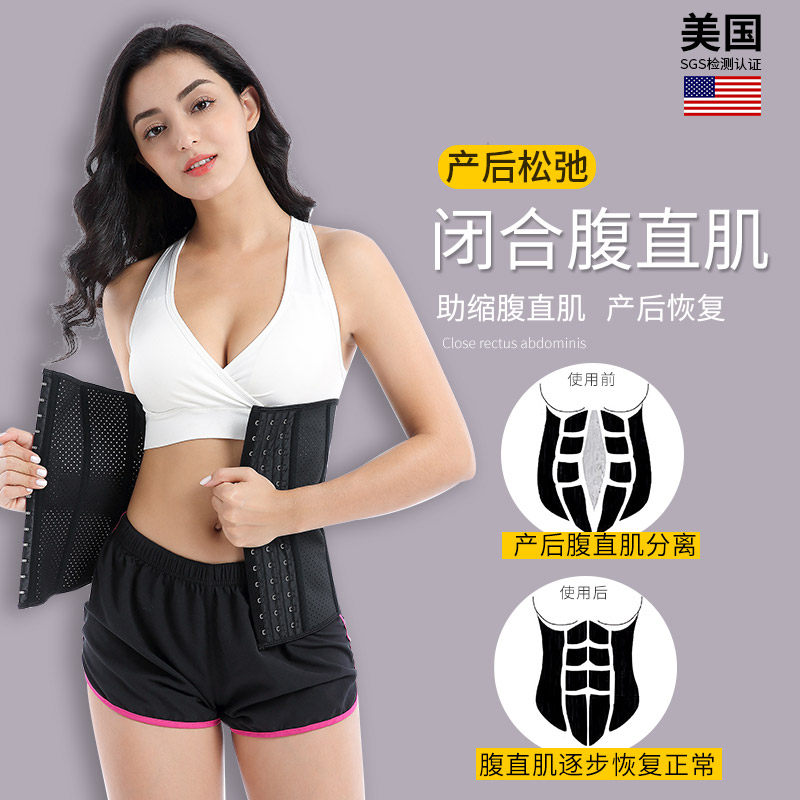 运动束腰带女瘦身产后燃脂塑身衣 ttanwuy甜言物语塑身腰封/腰夹