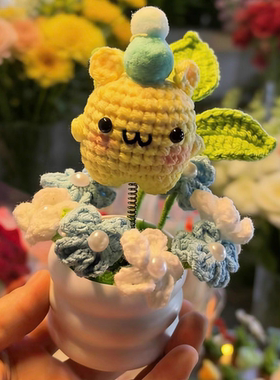 纯手工钩织弹簧摇头小盆栽 可爱软萌桌面摆件 学生宿舍装饰礼物