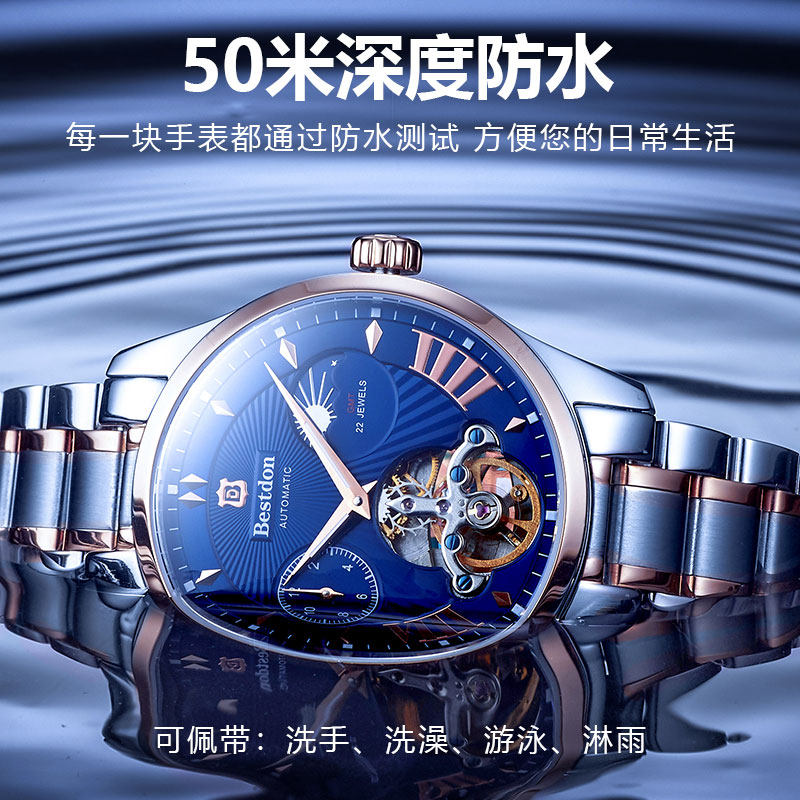 邦顿镂空男款正品防水夜光机械表 邦顿骏钰国产腕表