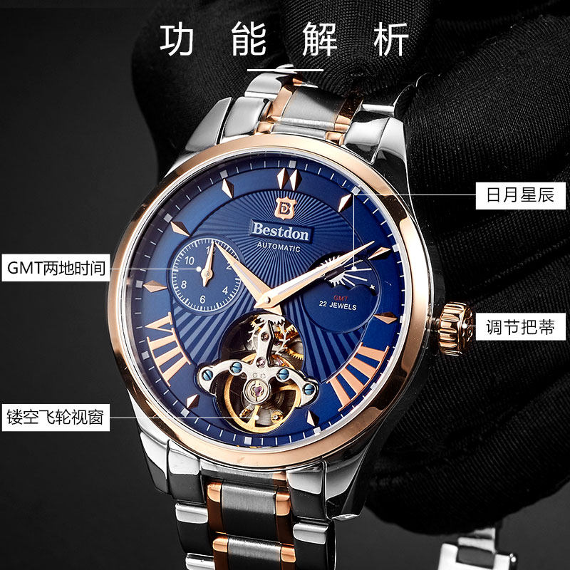 邦顿镂空男款正品防水夜光机械表 邦顿骏钰国产腕表