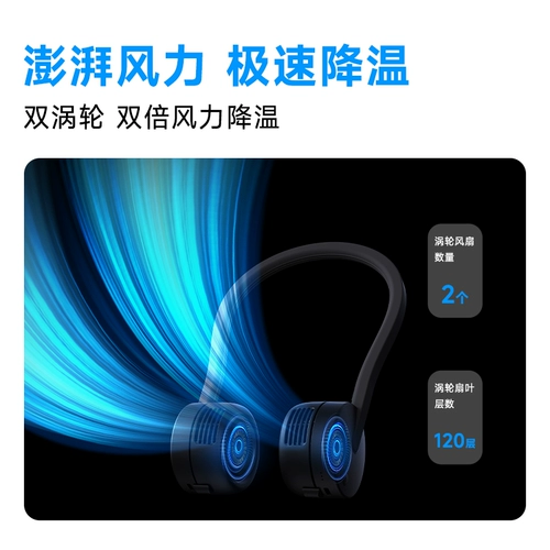 Sule маленький вентилятор USB CAN заряжает шейный вентилятор Mini маленький ультра -муто и милый портативный, портативный портативный, безлистный висящий шея кухня на открытом воздухе Lazy Office