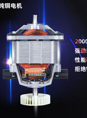 豆浆机商用早餐店用无渣破壁机