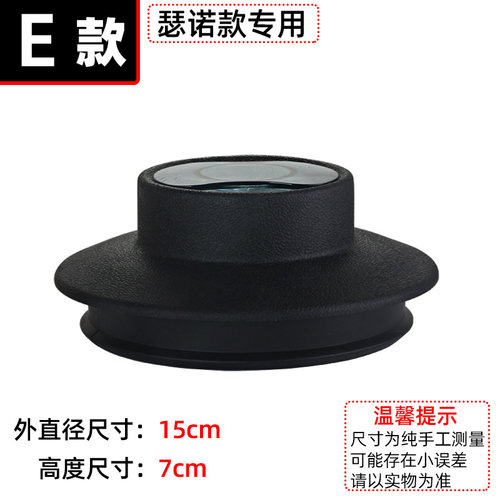 通用破壁机盖子豆浆沙冰机杯盖配件2L九阳奥克斯【玻璃杯不能用】 - 图3