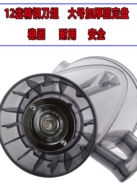 4升通用破壁料理机豆浆机配件杯