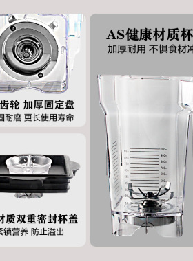 Q5S沙冰杯Q8搅拌杯q7s配件布蓝泰