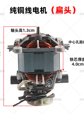 乐呵呵LEHEHE沙冰机电机E8D/E9Z/A9商用奶茶店粉碎搅拌 马达 配件