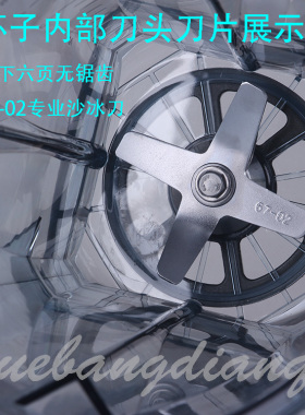 台湾小太阳通用沙冰机配件TWK767tm800杯子冰沙杯豆浆料理搅拌桶