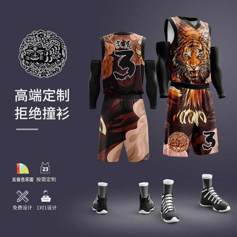篮球服套装男全身定制队服学生比赛训练篮球衣印字透气背心篮球服_虎窝淘