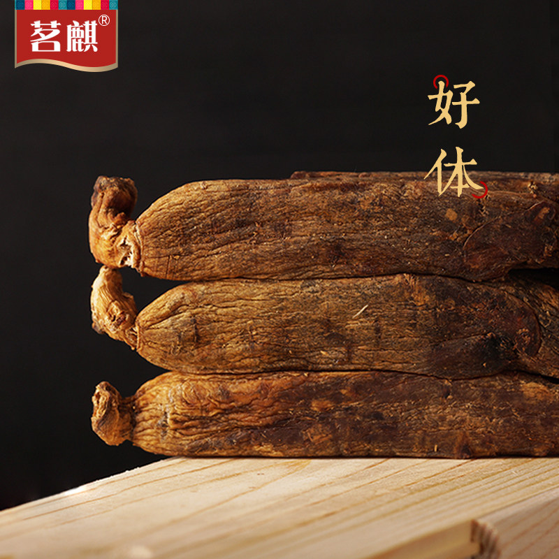 茗麒150g长白山朝鲜族正品高丽参 茗麒高丽参及其制品