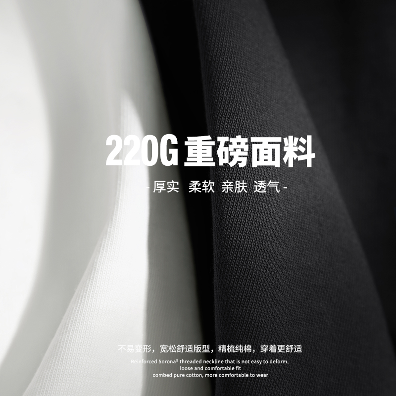 白色长袖t恤男纯棉2024新款宽松重磅内搭男款上衣男士打底衫春秋