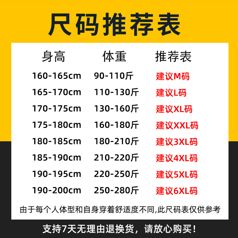 短袖纯棉宽松大码2022新款潮牌t恤 南极人男装T恤