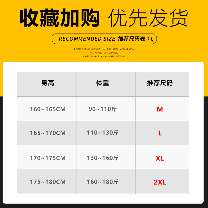 速干短袖夏季冰丝透气网眼吸汗t恤 南极人男装T恤