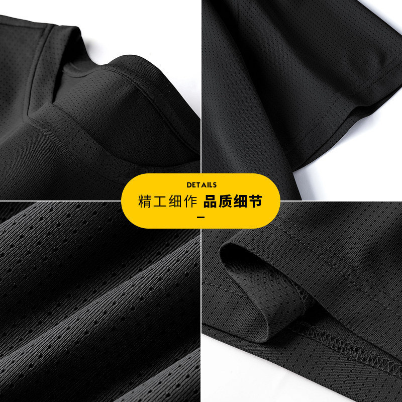 速干短袖夏季冰丝透气网眼吸汗t恤 南极人男装T恤