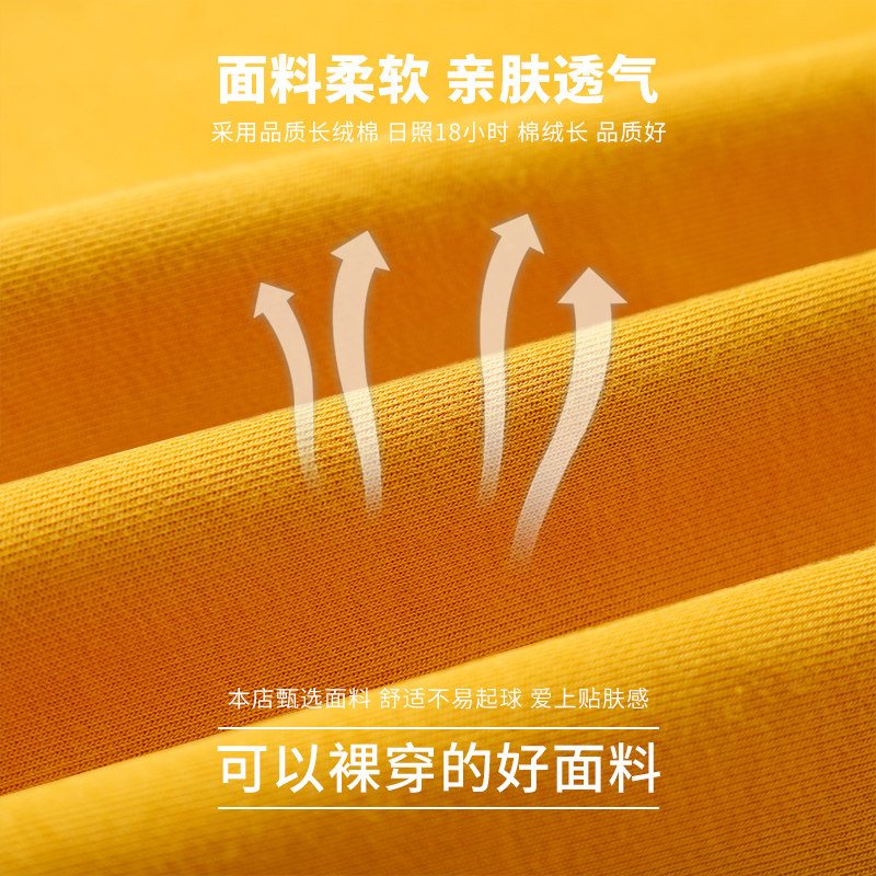 南极人春装长袖t恤春秋款男士卫衣 南极人男装T恤