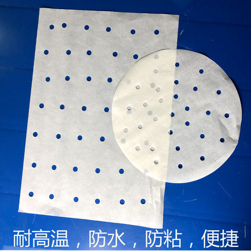 食品蒸笼纸进口蒸包子纸馒头垫纸耐高温不粘家用蒸锅纸长方形油纸 - 图2