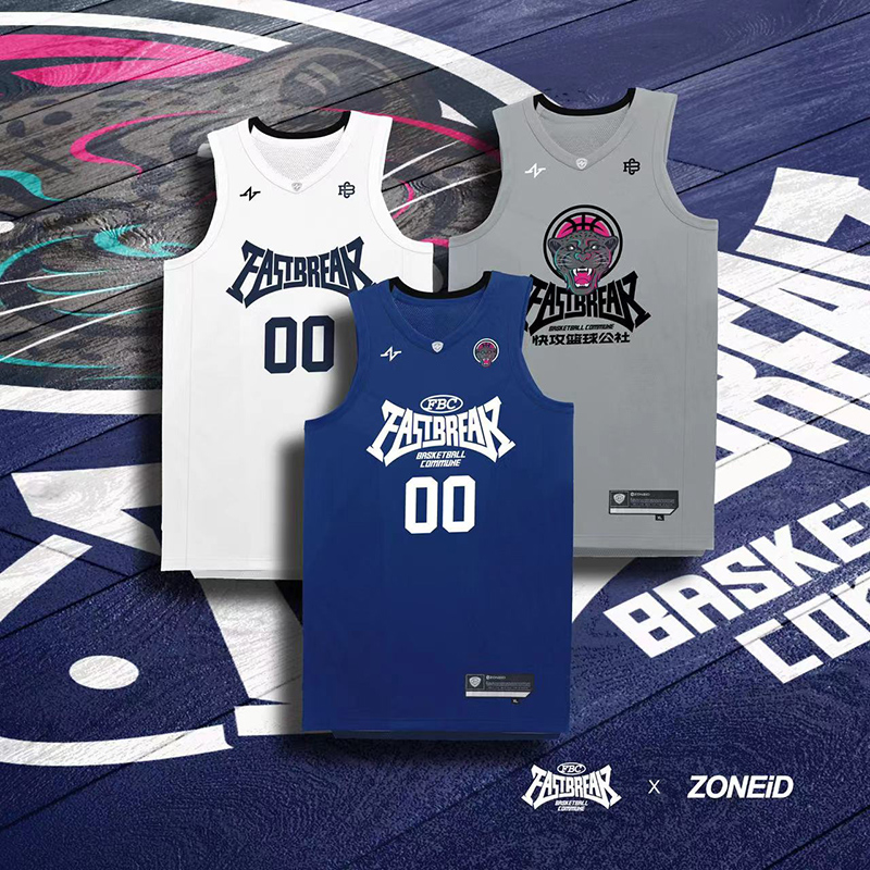 ZONEiD 定制篮球服 球衣多色球服套装男比赛队服背心 进步不能停,淘宝优惠券,粉丝福利购,淘宝优惠卷