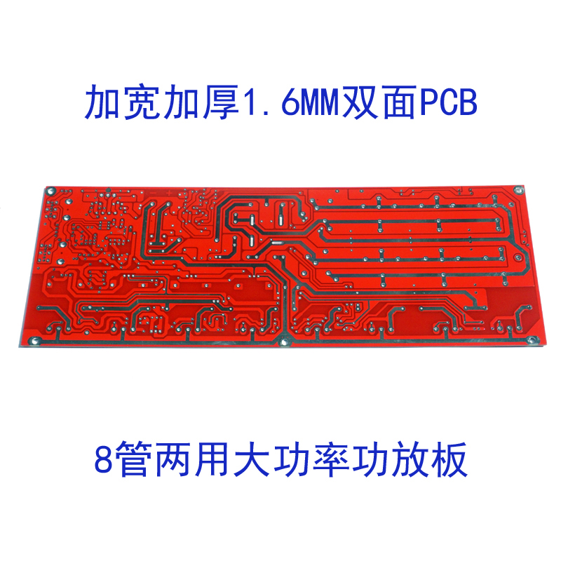 东芝2SA19432SC5200大功率低音炮全频两用单声道发烧DIY功放板PCB - 图1